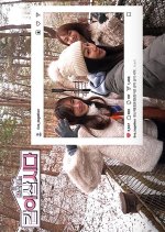 Let's Live Together with Hwang Shin Hye
