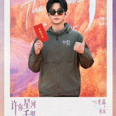 The Leading Stars Chinese Drama photo