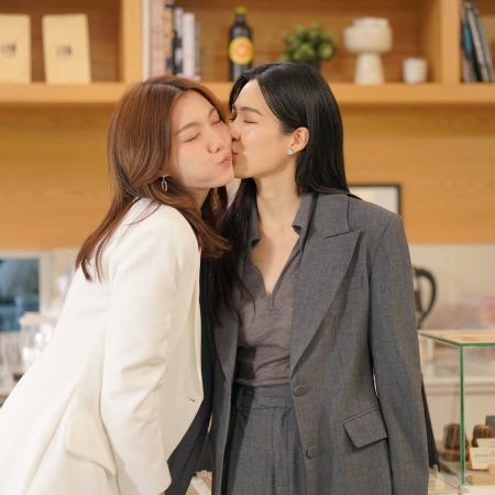 In Love Forever (2026)
