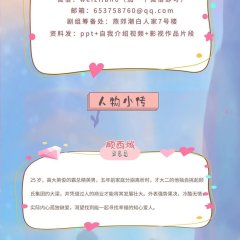 Zong Cai De Tie Shen Nv Pu Chinese Drama photo