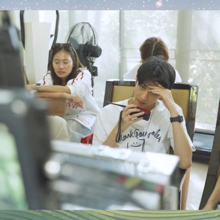 Your Dear Daddy (2026)