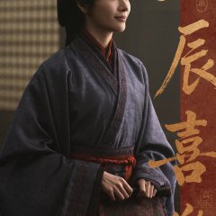 The Unseen Qin Empire Chinese Drama photo