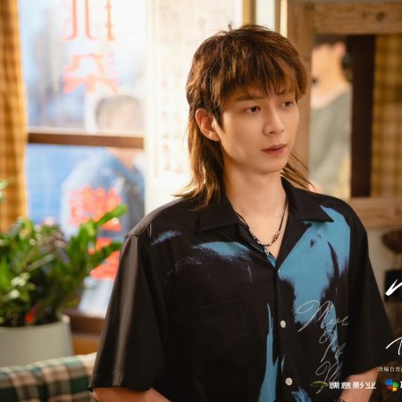 Dazzling (2026)