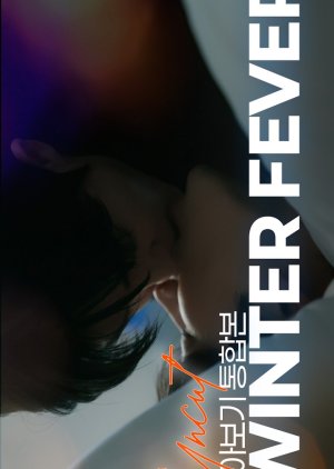 Winter Fever (Director's Cut) (2026) poster