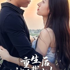 Chong Sheng Hou Wo Bei Zong Cai Chong Shang Tian Chinese Drama photo