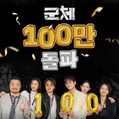 Colony Korean Movie photo