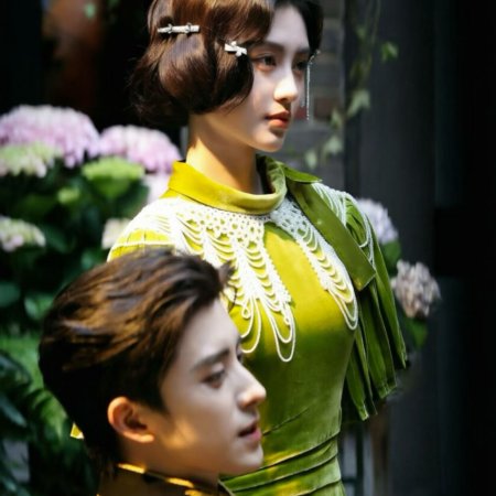 Ao Rui Peng