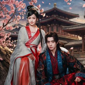 Tao Ye Du Chun ()