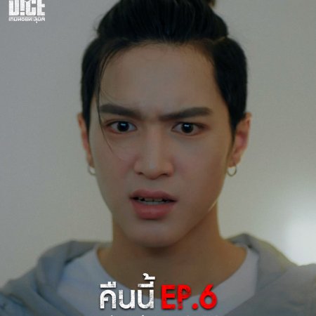 The Dark Dice (2025)