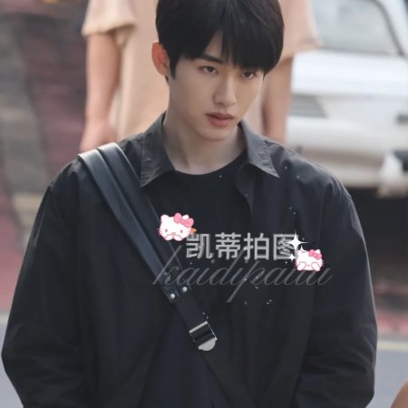 Sunshine through the Rain ()