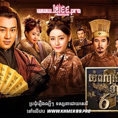 The Door Chinese Drama(2016) photo