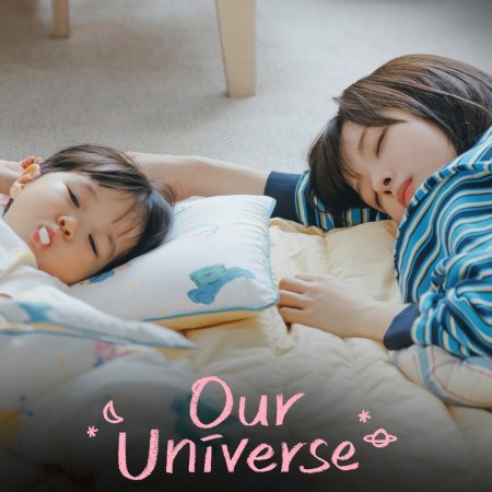 Our Universe (2026)
