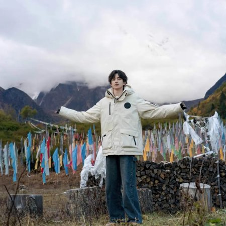 Keep Running: The Heavenly Road (2025)