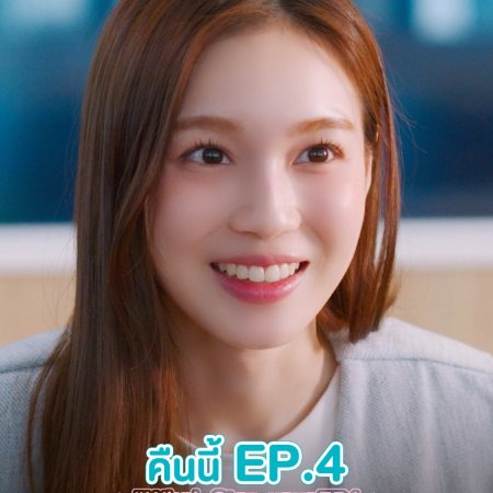 Whale Store xoxo (2025)