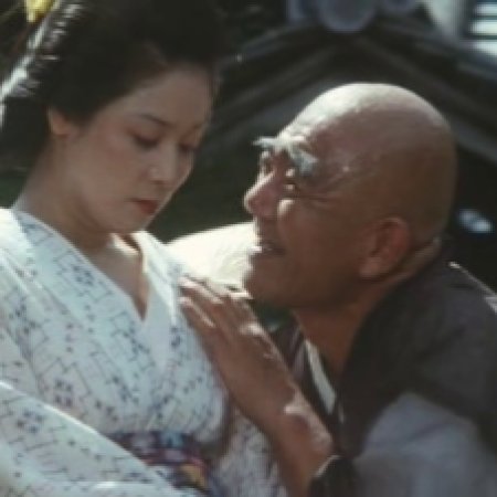 The Story of a Nymphomaniac (Secret) (1975)