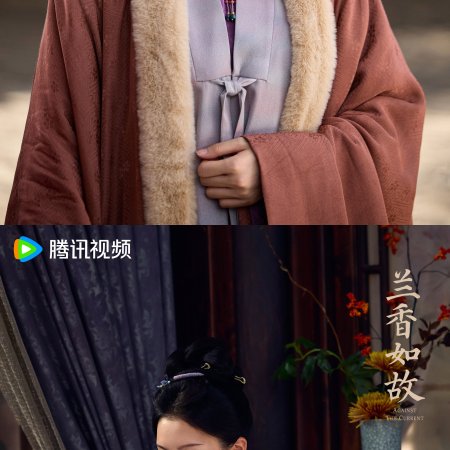 Against the Current ()