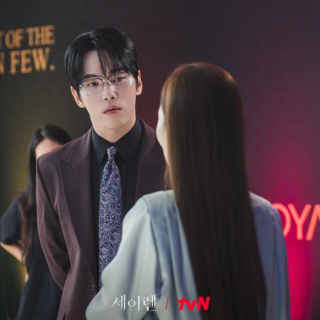 Siren’s Kiss (2026)