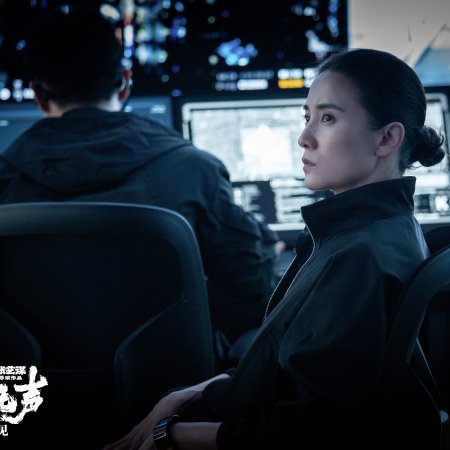 Jing Zhe Wu Sheng (2026)