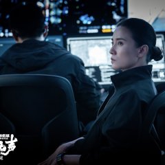 Scare Out Chinese Movie photo