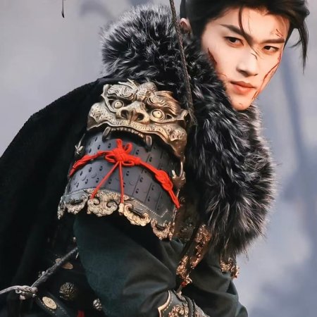 Where the Mask Ends ()