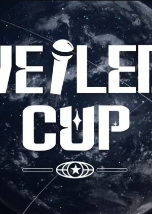 Veiled Cup (2026) poster