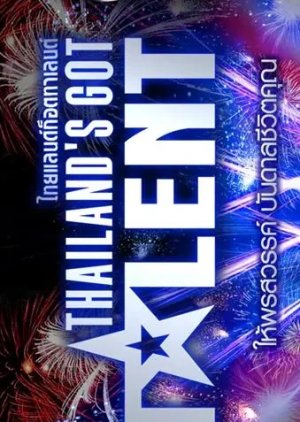 Thailand's Got Talent Season 2 (2012) poster