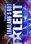Thailand's Got Talent Season 2