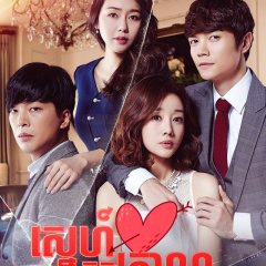 Enchanting Neighbor Korean Drama photo