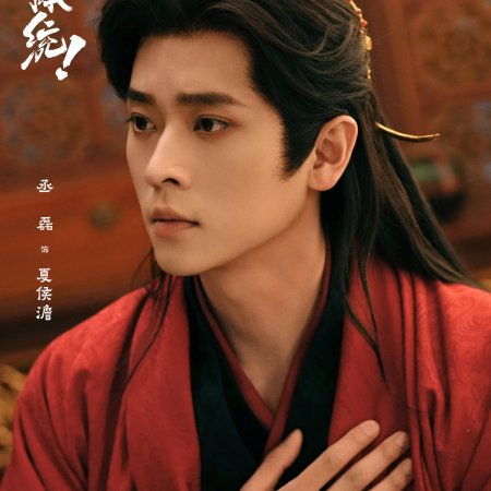 How Dare You!? (2026)