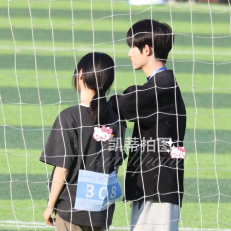 Sunshine through the Rain ()