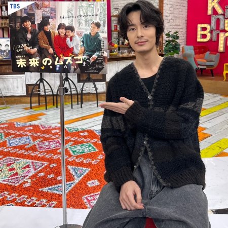 Mirai's Future Son (2026)