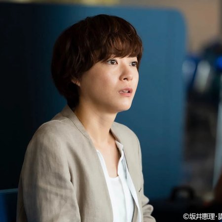 He's Expecting (2022)