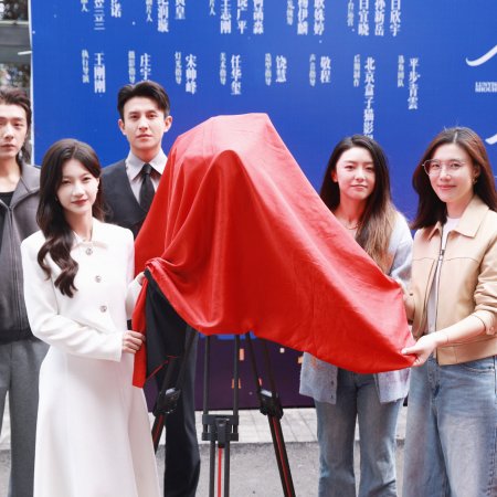 Lun Yi Shang De Shou Hu Shen (2025)