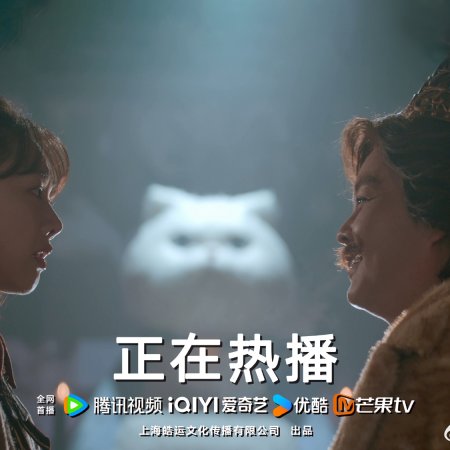 Full Firepower (2025)