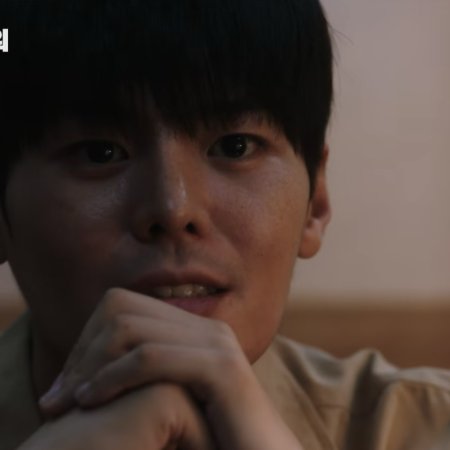 Bloody Flower (2026)