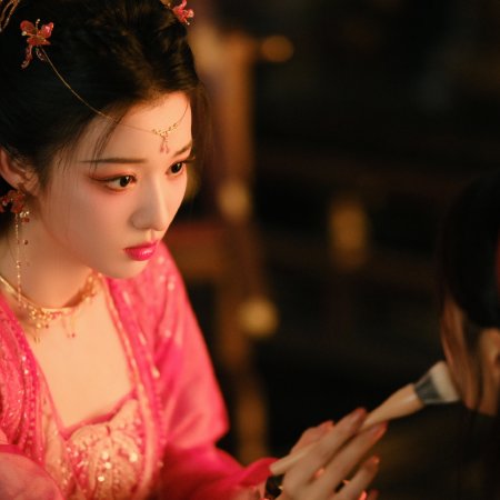 How Dare You!? (2026)