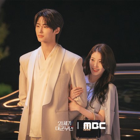 Perfect Crown (2026)