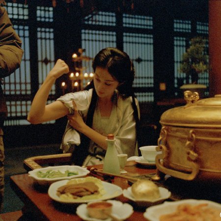 How Dare You!? (2026)