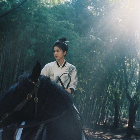 Unveil: Jadewind (2026)