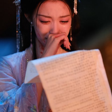 How Dare You!? (2026)