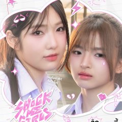 Shock Me Girls Thai Drama(2026) photo