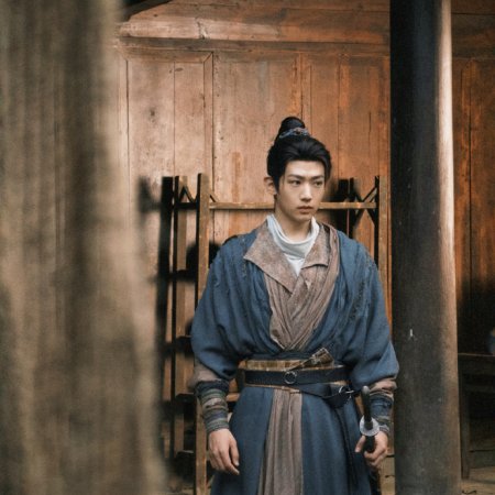 Blade of Vengeance ()