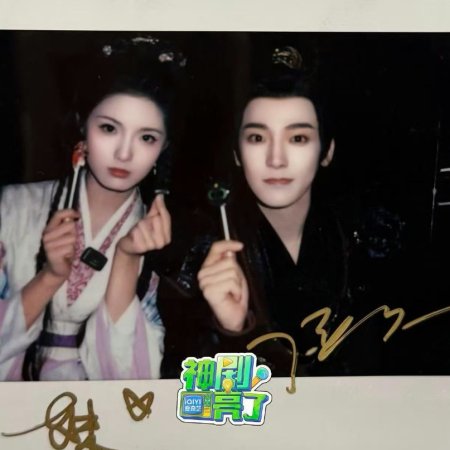 Key to the Phoenix Heart (2026)