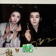 Key to the Phoenix Heart Chinese Drama photo