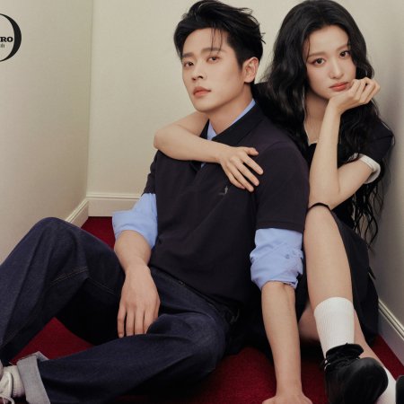 How Dare You!? (2026)