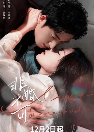 No One But You (2025) poster