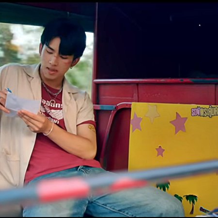 MuTeLuv: Love Me if You Swear (2026)