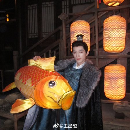 Unveil: Jadewind (2026)