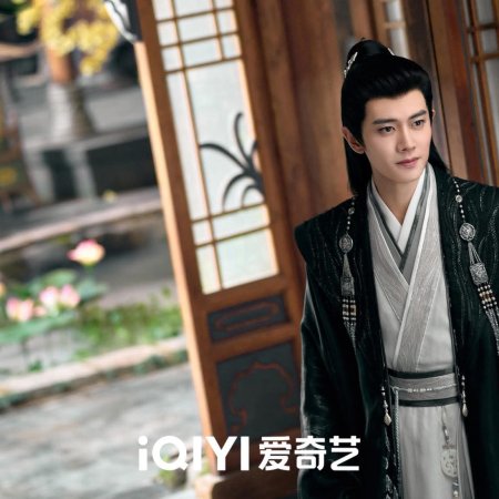 Fate Chooses You (2026)