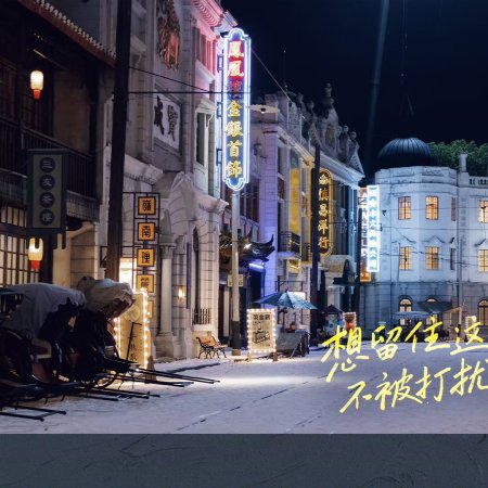 Love between Lines (2026)